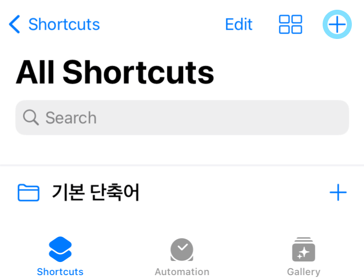 Add Shortcut